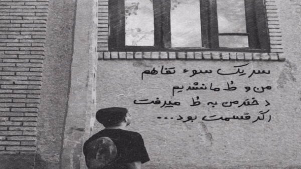  ننه جون قربون اون مرام و لطفت معین هوش مصنوعی